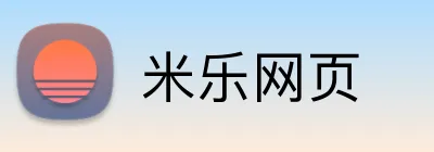米乐网页 logo